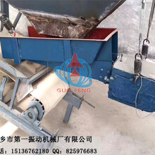 廠家直銷電機(jī)振動(dòng)給料機(jī)/電磁振動(dòng)給料機(jī)/棒條振動(dòng)給料機(jī)全國(guó)銷售/給料機(jī)型號(hào)圖片