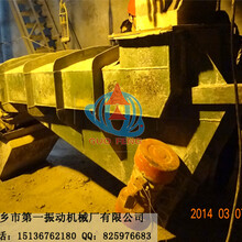 廠家直銷國(guó)風(fēng)牌GZG-903電機(jī)振動(dòng)給料機(jī)/GZG不銹鋼電機(jī)振動(dòng)給料機(jī)全國(guó)銷售圖片