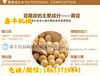 安徽芜湖豆腐皮机设备仿手工豆腐皮机械视频自动升降豆腐皮机厂家