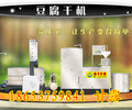 赤峰全自动豆腐干机设备大型豆腐干机价位鑫丰豆腐干的生产设备