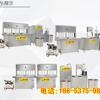 邯郸豆腐机器做豆腐的过程鑫丰豆腐机如何操作豆腐机器不锈钢