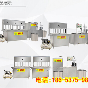 家庭用豆腐机器价格赤峰全自动豆腐机报价鑫丰商用豆腐机浆渣分离
