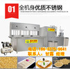 沧州全自动豆腐机哪家好家用自动豆腐机鑫丰豆腐机器生产厂家