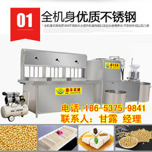 聊城豆腐机设备价格豆腐机器不锈钢鑫丰豆腐机浆渣分离图片