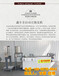 淮南大型豆腐皮机器多少钱不锈钢豆腐皮机鑫丰豆腐皮机的厂家
