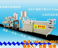 柳州豆腐皮机图片豆腐皮机器作法简单豆腐皮机器生产厂家