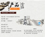 临沂大型豆腐皮机豆腐皮机器怎么卖鑫丰豆腐皮机生产厂家