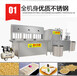 吉林豆腐机械设备价格鑫丰豆腐机制造商多功能豆腐机厂家