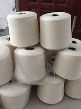 棉羊毛混纺纱32支现货棉毛纱图片