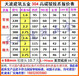 天波供应湖州304不锈钢驳接爪厂家玻璃幕墙爪雨棚配件