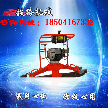 西藏FMG-4.4II内燃仿形钢轨打磨机适用场所_钢轨打磨机油箱