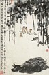 秋牧图从画看李可染的绘画人生图片