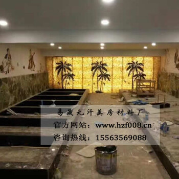 固原汗蒸房安装公司，汗蒸房材料批发，汗蒸房材料生产基地，宁夏汗蒸房安装承建