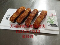 四川脆皮烤肉加盟图片0