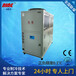 供应海菱克高效环保电镀行业冷水机