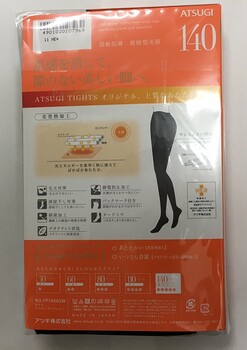 日本进口厚木2双装140D连裤袜丝袜防勾丝塑型发热袜L-LL