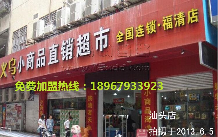 义乌2内衣批发市场_内衣货源去哪里进货比较好 义乌内衣批发市场拿货介绍