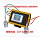 ZBL-U5100非金屬超聲檢測儀/觸摸屏操作單通道