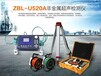 ZBL-U520A非金屬超聲檢測儀雙通道自動測樁儀