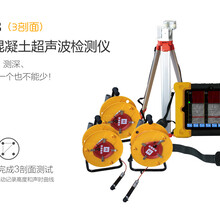 HC-U83多功能混凝土超声波检测仪三剖面测桩仪