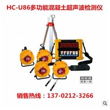 HC-U86多功能混凝土超声波检测仪/自动测桩仪4个声测管6个剖面