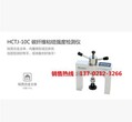 HCTJ-10C碳纤维粘结强度检测仪碳纤维粘结强度仪图片