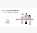 HCTC-10涂层附着力检测仪智能高精度涂层附着力测试仪