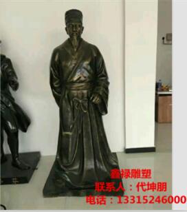 玻璃钢人物仿铜雕塑名医李时珍雕塑景观人物小品雕塑