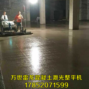 济宁厂家供应DZ25-2手扶式两轮混凝土激光摊铺机