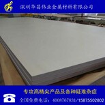 305不锈钢板材厂家，深圳华昌305雾面不锈钢板图片0