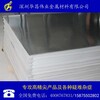 深圳310S耐高溫不銹鋼鏡面板材，華昌代理