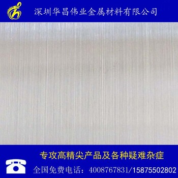 深圳华昌304不锈钢磨砂板材批发，不锈钢板切割加工