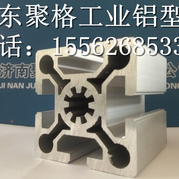 山东供应6063工业铝型材生产加工厂家