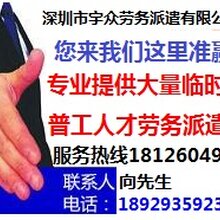 布厂招聘_电子厂招工宣传海报(5)