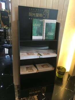 房地产资料架亚克力杂志架木质资料架杂志架报刊资料架