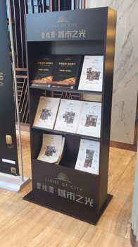 碧桂园户型图展架歌厅展架传媒公司展架阅览室展架