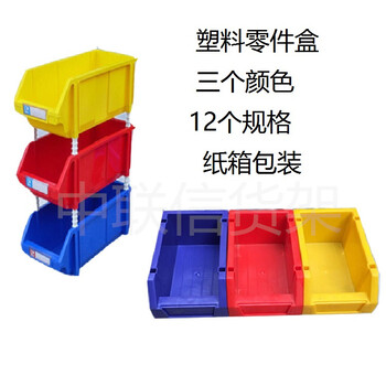 組立式零件盒醫(yī)院試管盒元件盒手機(jī)配件盒五金盒螺絲收納盒斜口零件盒