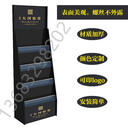 木質(zhì)報刊架木質(zhì)單頁架書報架房地產(chǎn)展架售樓處展架酒店雜志收納架