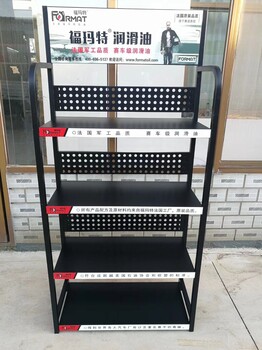 ?，斕貪櫥驼辜芎谏膶赢a(chǎn)品陳列架三層機(jī)油展架拆裝式紙箱獨(dú)立包裝