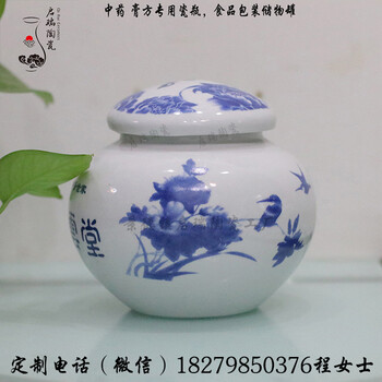 启瑞供应qrgz-05景德镇生产包装豆腐乳的陶瓷罐子500ML臊子肉罐罐豆腐乳陶瓷罐子