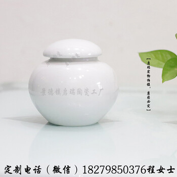 景德镇特大号青花瓷调料罐500ML陶瓷食品罐
