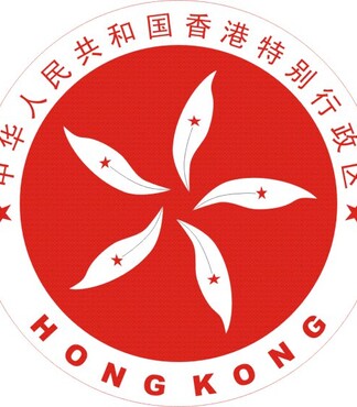 海外公司注册【最新注销香港公司流程是什么?