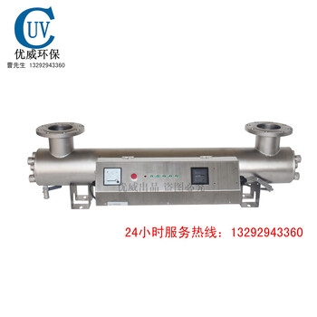 侧向式紫外线消毒器