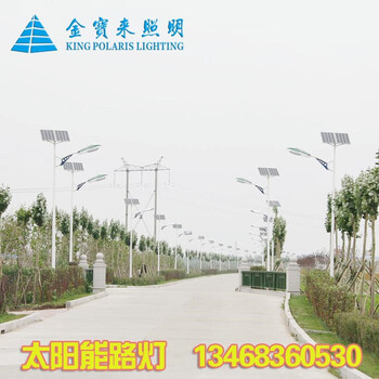 北辰太陽能路燈報(bào)價(jià)哪個(gè)牌子好
