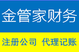 柳州劳务公司，劳务派遣许可证