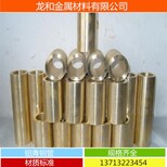 铝青铜棒QAL9-4切割加工_铝青铜板QAL7厂家图片4