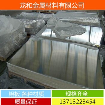 厂家批发2a12铝板//2024高耐热性能铝排