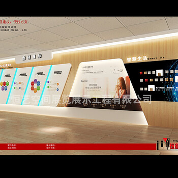 数字展厅设计企业展厅设计多媒体展馆设计科技展厅设计