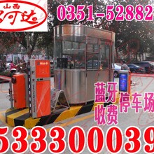 1车牌识别停车场系统