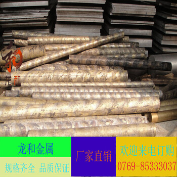现货供应：厂家QSn7-0.2锡青铜，高耐磨QSn7-0.2锡青铜棒/板欢迎咨询